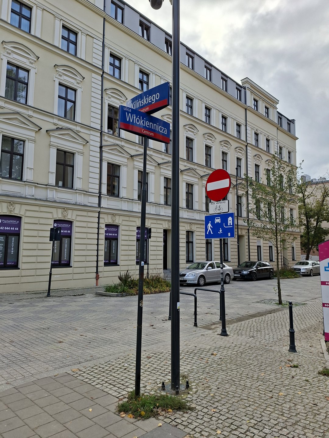 Zdjęcia zrewitalizowanej Łodzi 